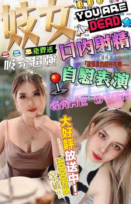 台中定點茶妓女