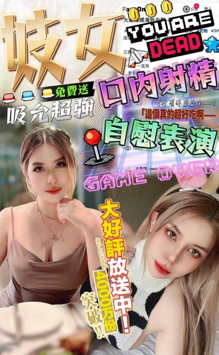 台中定點茶妓女