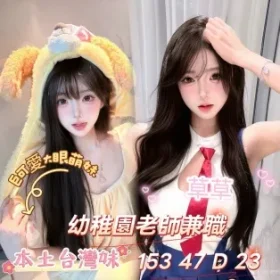 台南外送茶-草草