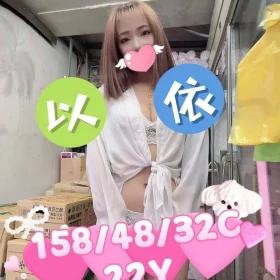 嘉義定點茶-以依2-