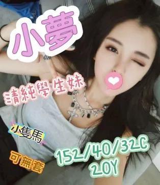 嘉義定點茶-小夢