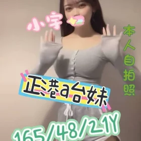 嘉義定點茶-小宇6