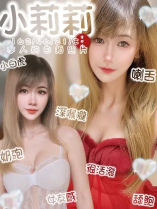 嘉義定點茶-小莉莉