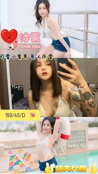 屏東外送茶-沙瓦