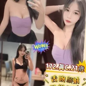 新北定點茶-兔兒