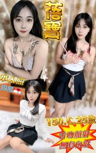 新北定點茶-蓓寶