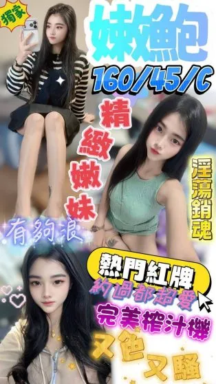 澎湖定點茶-嫩鮑