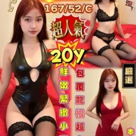 澎湖定點茶-蜜糖