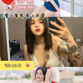 屏東外送茶-沙瓦