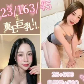 南投定點茶-奶昔