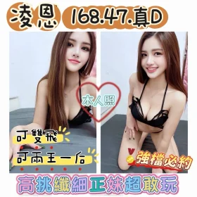 台中定點茶-凌恩1