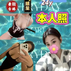 台中定點茶-親親1