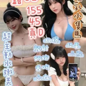 台中定點茶-露比