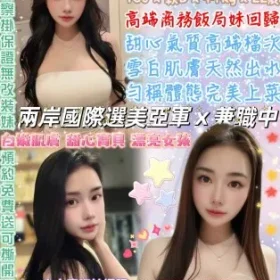 台北定點茶-CHLOE