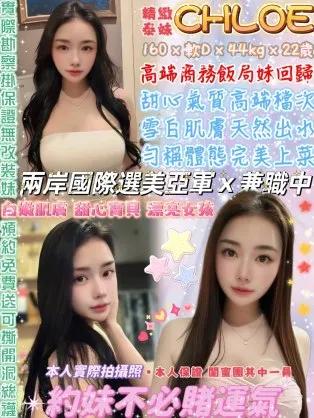 台北定點茶-CHLOE