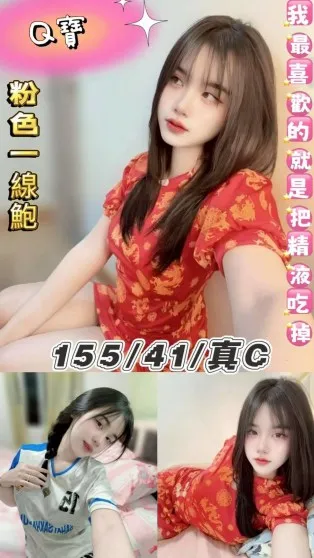 台北定點茶-Q寶