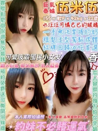 台北定點茶-伍米伍