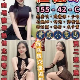 台北定點茶-佳麗