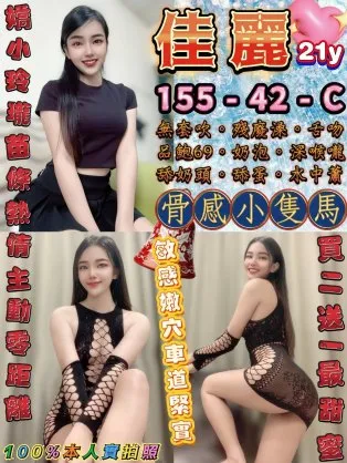 台北定點茶-佳麗