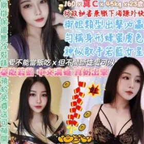 台北定點茶-元若藍