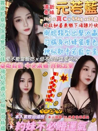 台北定點茶-元若藍