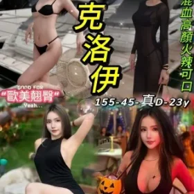 台北定點茶-克洛伊