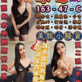 台北定點茶-冰莓