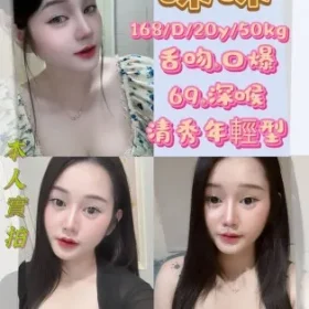 台北定點茶-咪咪