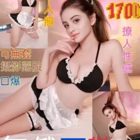 台北定點茶-嘉莉娜