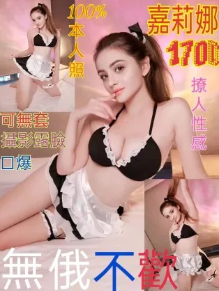 台北定點茶-嘉莉娜