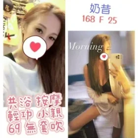 台北定點茶-奶昔