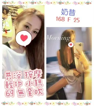 台北定點茶-奶昔