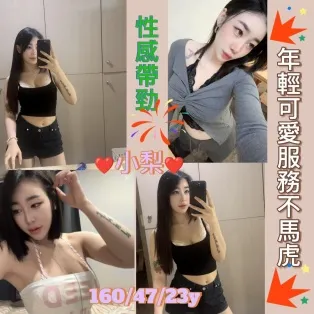 台北定點茶-小梨