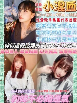 台北定點茶-小混血