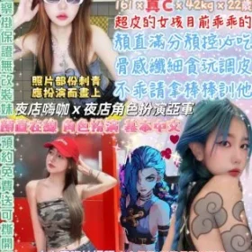 台北定點茶-日向雛田