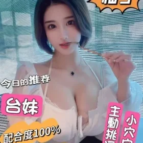 台北定點茶-柚子