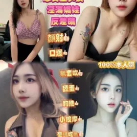 台北定點茶-樂樂