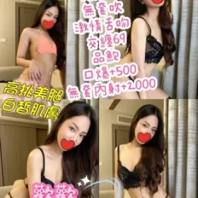 台北定點茶-歡歡