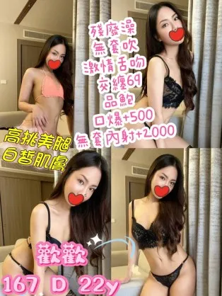 台北定點茶-歡歡