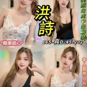 台北定點茶-洪詩