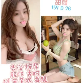 台北定點茶-甜筒22