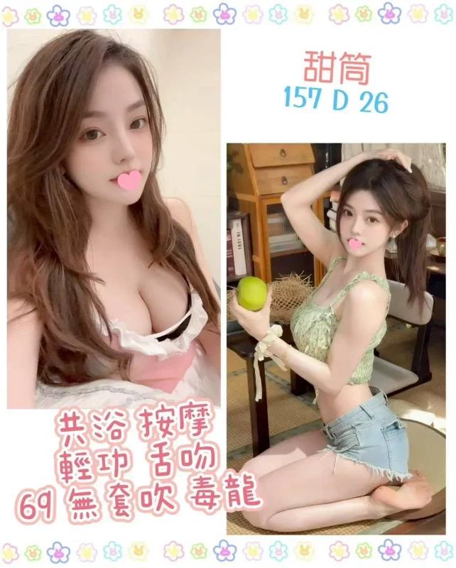 台北定點茶-甜筒22