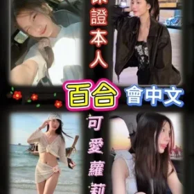 台北定點茶-百合