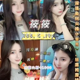 台北定點茶-筱筱