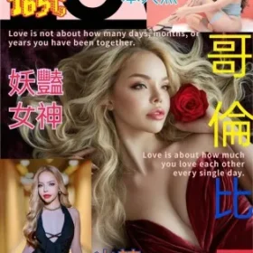 台北定點茶-艾朵菈