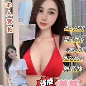 台北定點茶-蕎蕎