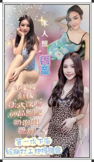 台北定點茶-藜恩