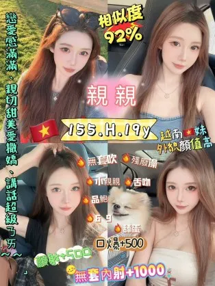 台北定點茶-親親