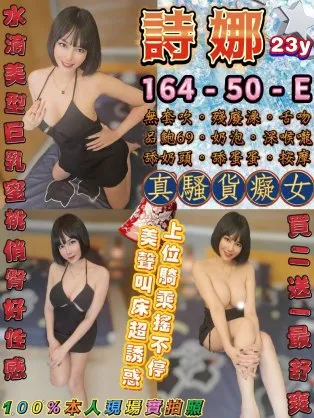 台北定點茶-詩娜