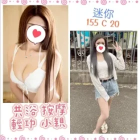 台北定點茶-迷你